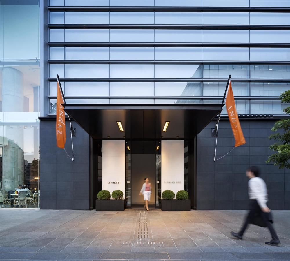 Andaz Tokyo - A Concept by Hyatt image 1